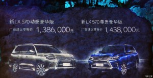 雷克萨斯